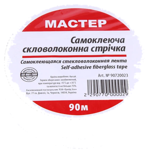 Стрічка для г/к