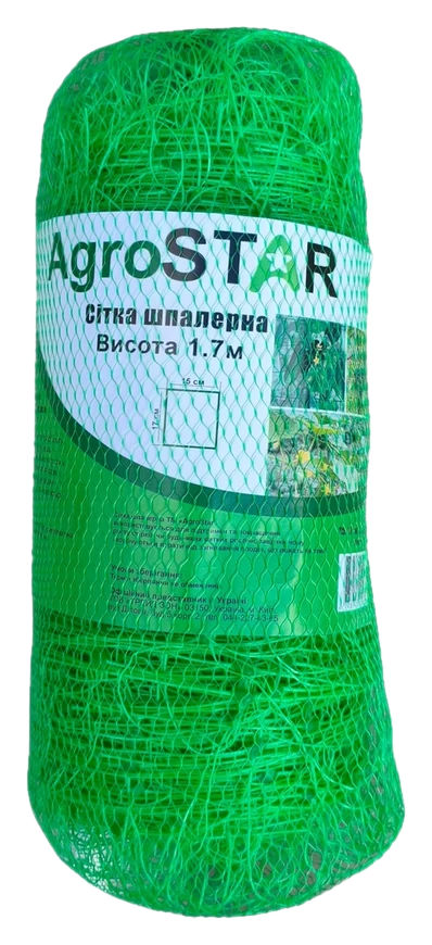 Сітка шпалерна AgroStar 15×17, 1,7×50 м