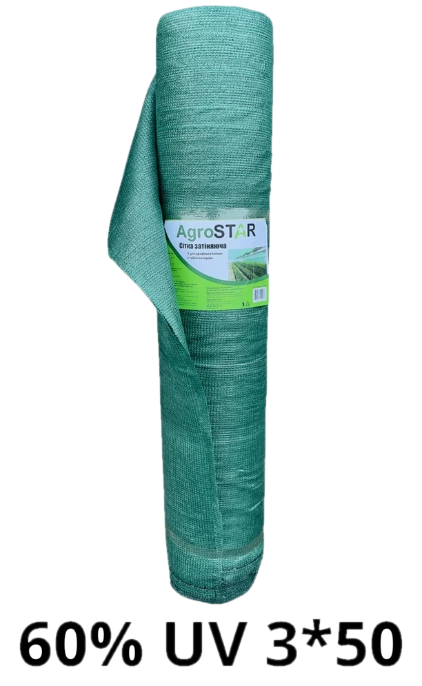 Сітка затіняюча AgroStar з UV 3×50 м, 60% затінення