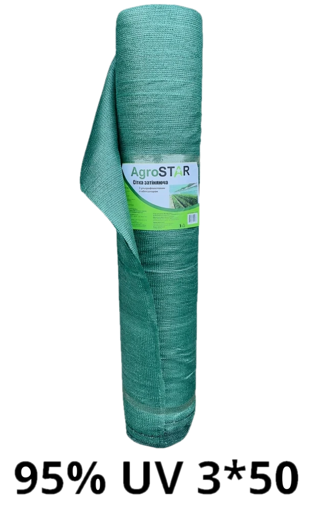 Сітка затіняюча AgroStar з UV 3×50 м, 95% затінення