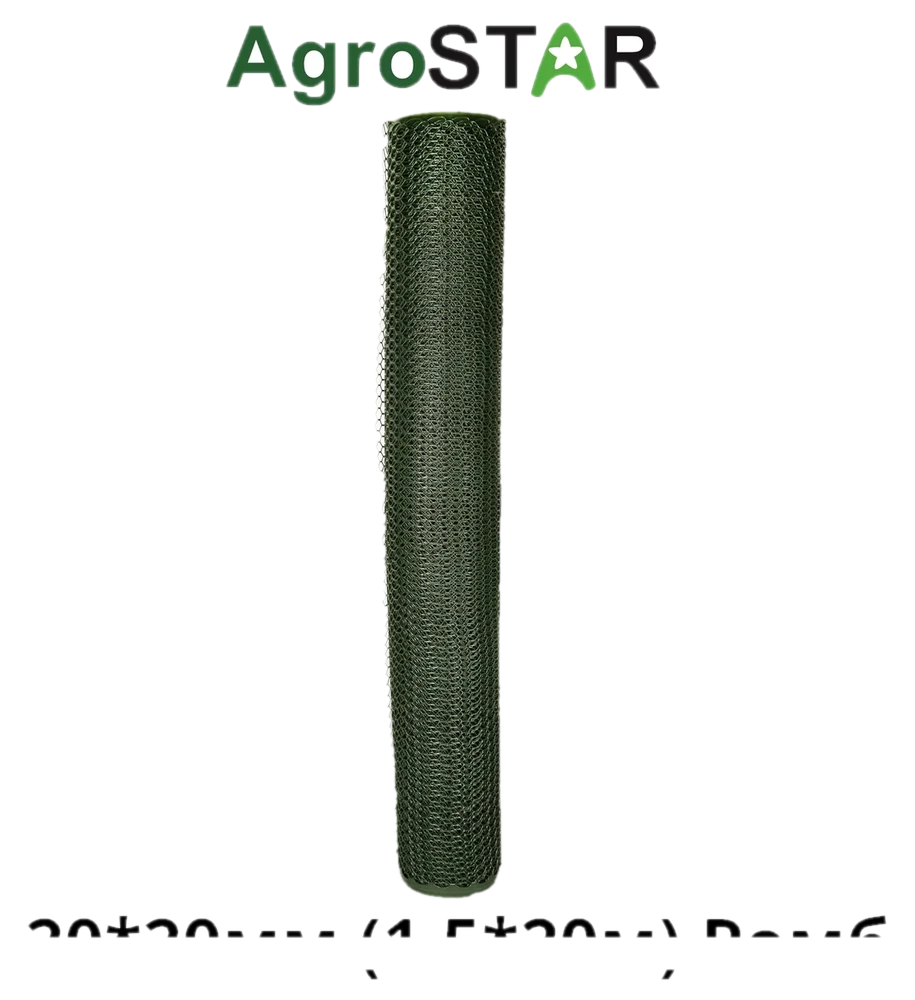 Сітка пластикова для огорожі AgroStar 20×20 мм, 1,5×20 м