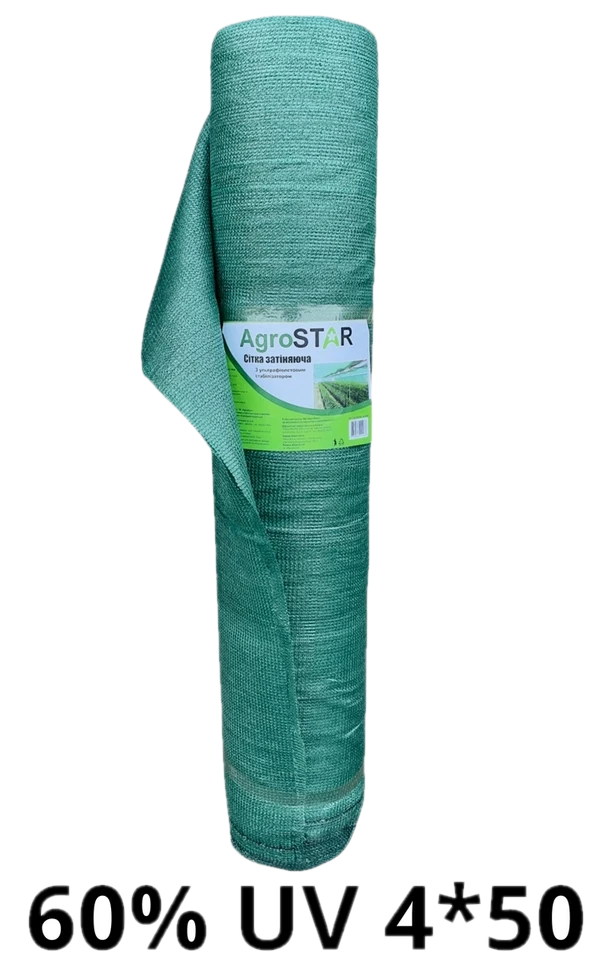 Сітка затіняюча AgroStar з UV 4×50 м, 60% затінення