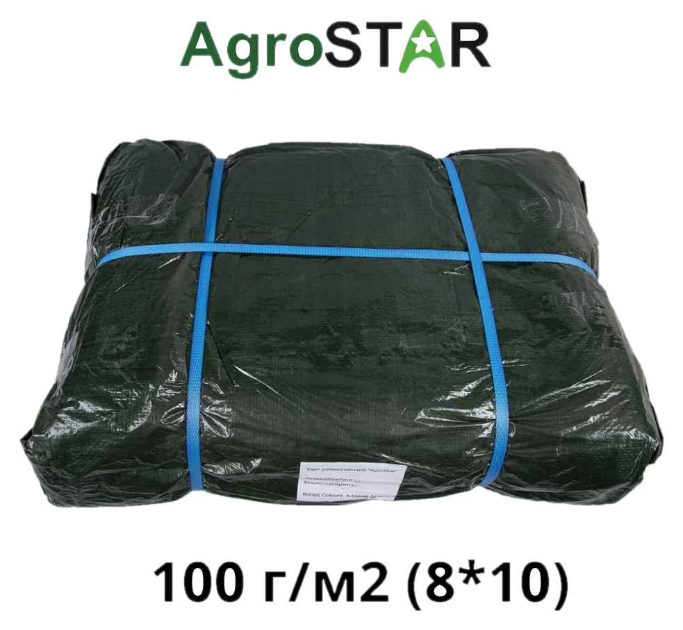 Тент універсальний AgroStar 100, 8×10 м, зелений