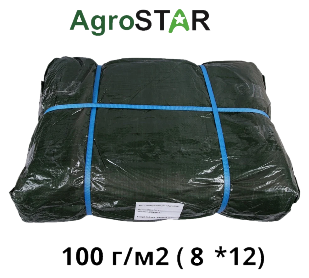 Тент універсальний AgroStar 100, 8×12 м, зелений