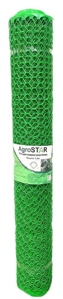 Сітка пластикова для огорожі AgroStar 50×50 мм, 1,5×20 м