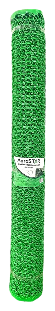 Сітка пластикова для огорожі AgroStar 50×50 мм, 2×20 м