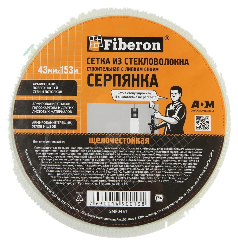 Стрічка для г/к