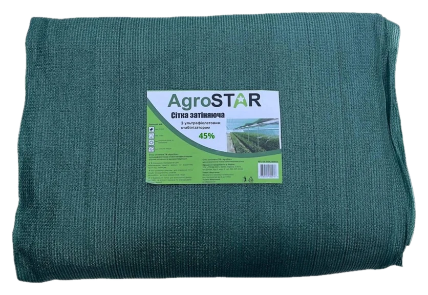 Сітка затіняюча AgroStar з UV, 3×5 м, 45% затінення