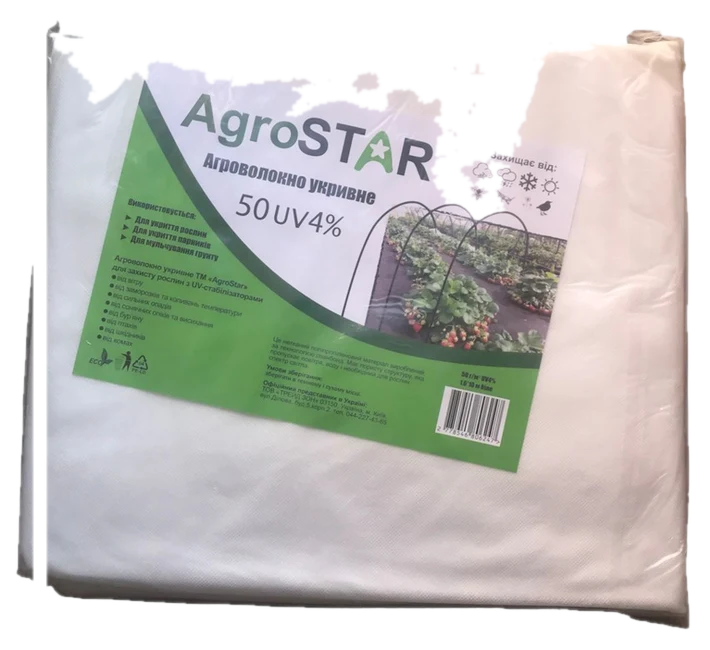 Агроволокно AgroStar 50 UV біле, 1,6×50 м