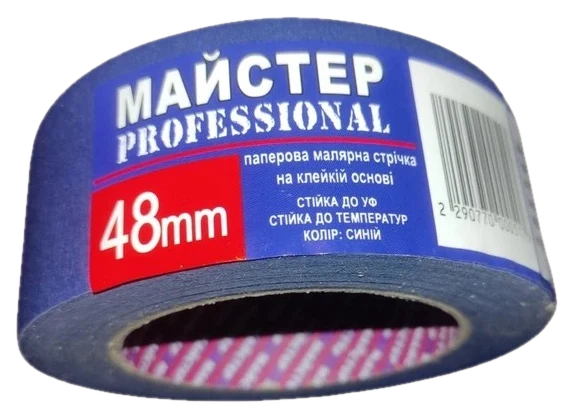 Стрічка малярна Майстер Pro синя 48 мм