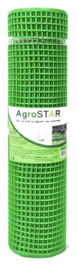 Сітка пластикова для огорожі AgroStar 20×20 мм, 1,5×20 м