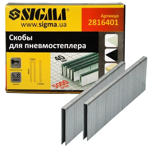Скоби для пневмостеплера SIGMA 5,8×40 мм 5000 шт
