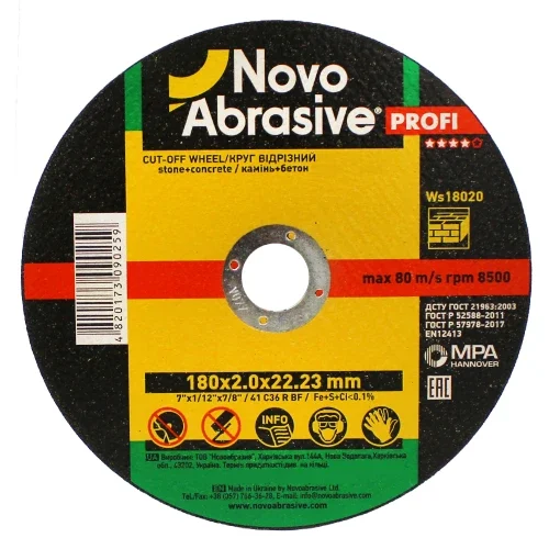 Диск абразивний відрізний по каменю, бетону Novoabrasive 180×2,0×22,23 мм