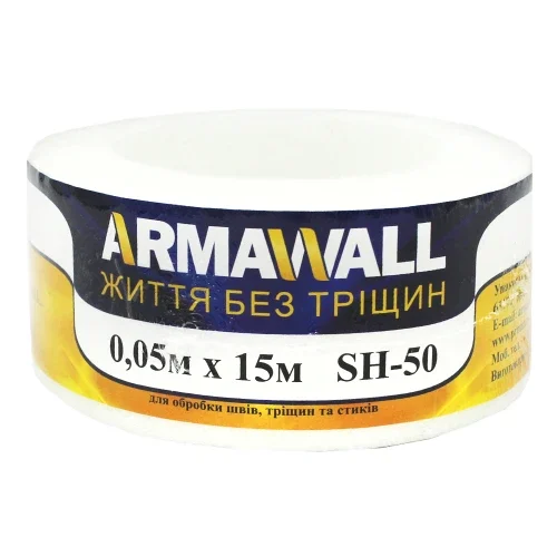 Склострічка для швів ARMAWALL 50 мм×15 м