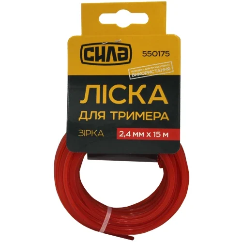 Жилка для газонокосарки СИЛА 2,4 мм × 15 м зірка