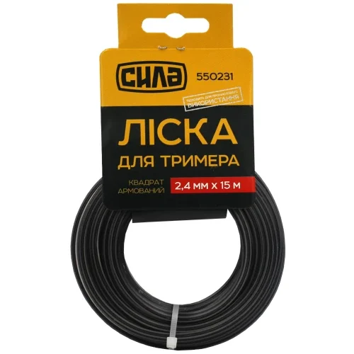 Жилка для газонокосарки СИЛА 2,4 мм × 15 м квадрат армований