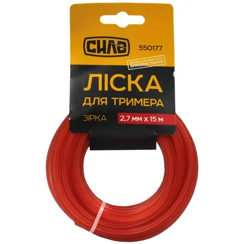 Жилка для газонокосарки СИЛА 2,7 мм × 15 м зірка
