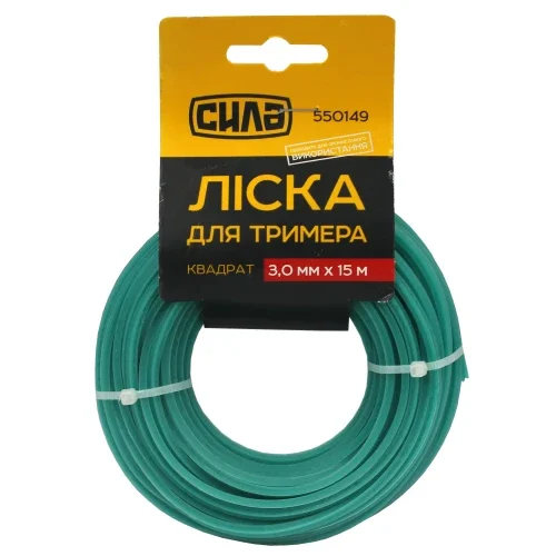 Жилка для газонокосарки СИЛА 3,0 мм × 15 м квадрат